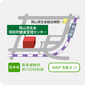 岡山済生会昭和町健康管理センター周辺地図