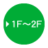 1F~2F