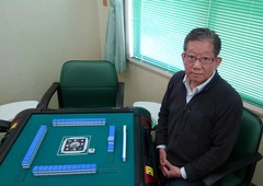 健康マージャン（入門・初級・中級）