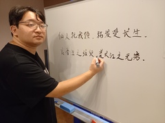 1日1時間でわかる!話せる!中国語 ( 初級 / 中級 )